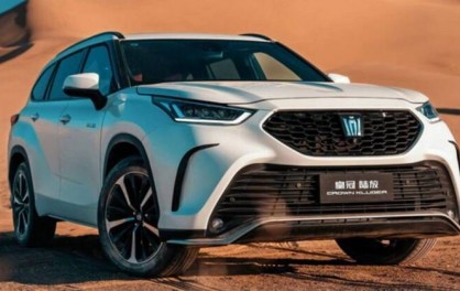 Mẫu Xe Toyota Crown 2023 Ra Mắt Đầy Ấn Tượng